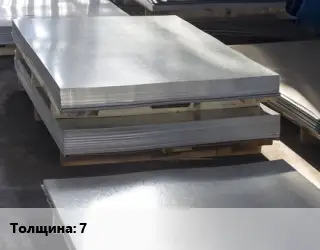 Лист горячекатаный 7